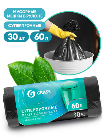 Пакеты д/мусора 240л ПромМешок /50 НПЦ /Ц34850