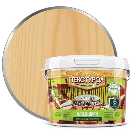 Текстурол Ландшафт Сосна  9л Л-С (на водной основе) 