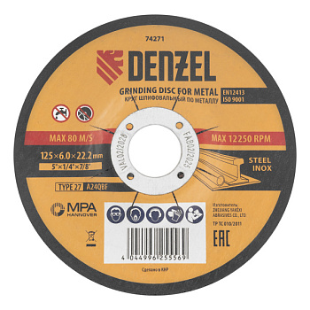 Круг шлифовальный по металлу, 125 х 6,0 х 22.2 мм A24QBF Denzel/74271