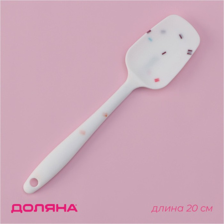 Лопатка «Конфетти», 20×4,5 см, цвет белый /4624801