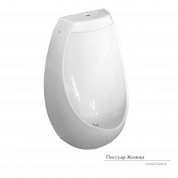 Писсуар ЖЕНЕВА в комплекте (сифон + кран нажимной AlcaPlast (Чехия) (КЕРАМИН) 458112