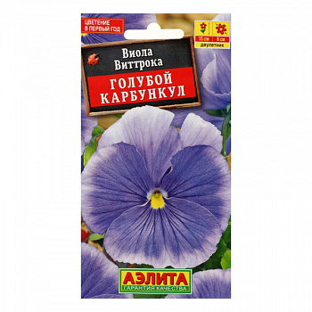Семена цветов Виола "Голубой карбункул 0,1гр 1731581