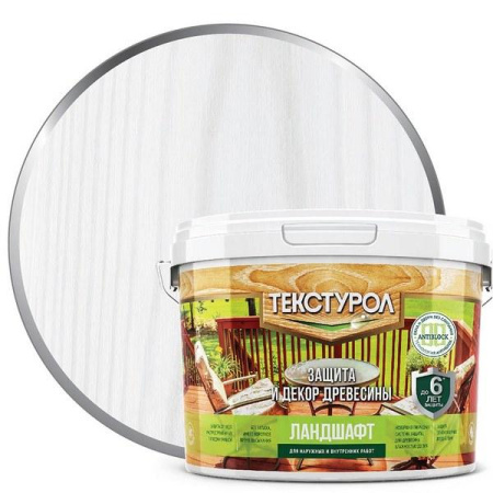 Текстурол Ландшафт Белый 9л Л-С (на водной основе)