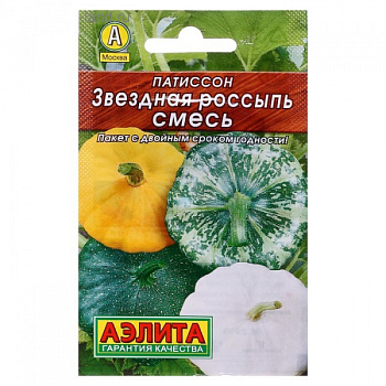 Семена Патиссон Звездная россыпь" "Лидер", смесь, 1 г/2176154