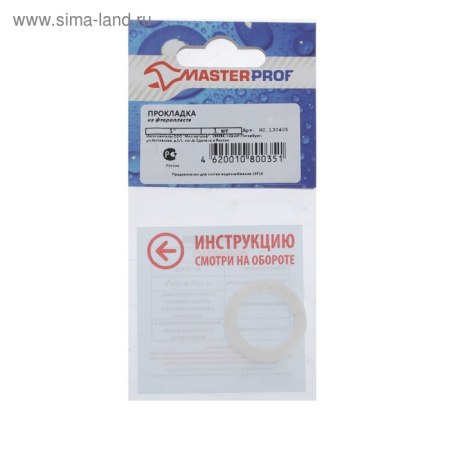 Прокладка из фторопласта MasterProf, 1"/4607680