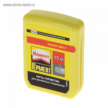 Нить-герметик "Момент Гермент" 15м  67596