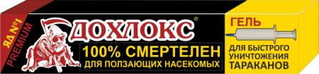 Гель от тараканов Premium Дохлокс 20 мл