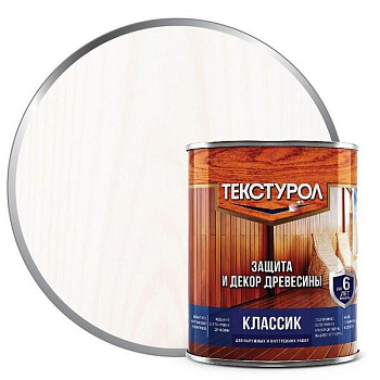 Текстурол классик белый 1л.