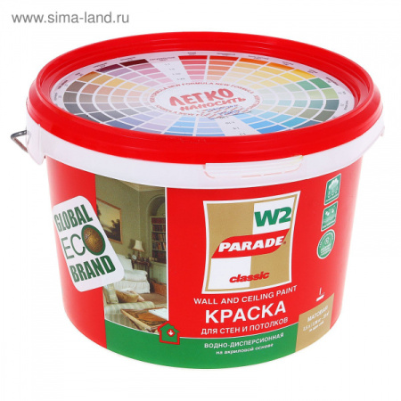 Краска акриловая PARADE W2 белая матовая 2,5л.