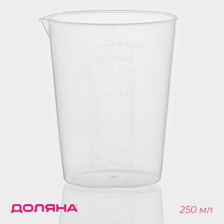 Стакан мерный 250 мл, цвет прозрачный /3983105