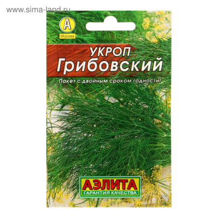 Семена Укроп "Грибовский" 3гр. 1731724