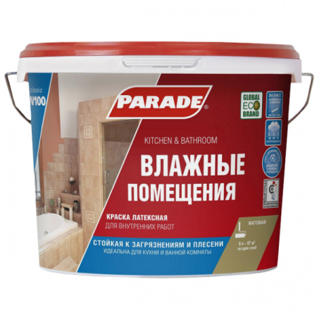 Краска акриловая PARADE W100 база А 9л Белая матовая