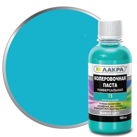 Колер Морская волна 100г.(Лакра) №15 