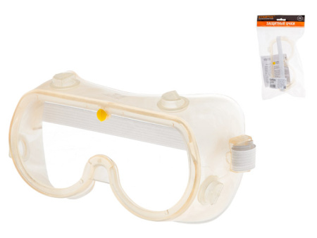 Очки закрытые STARTUL ЗН-4 20310 (непрямая вентиляция) (ST7212-04)