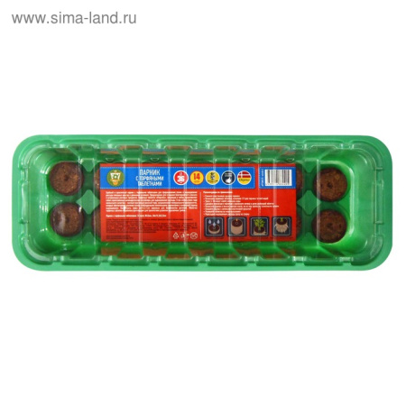 Мини-парник для рассады, 24 × 12 × 5 см, торфяная таблетка d = 3.6 см, 14 шт./4167300