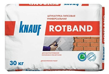 Штукатурка Ротбанд 30 кг. 