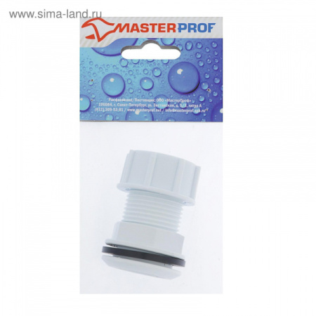 Штуцер MasterProf, 1", для емкостей, с прокладкой, пластиковый/4710831