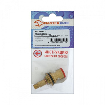 Кран-букса MasterProf ИС.131276, 1/2", 7 мм, квадрат, керамика, с метрич. резьбой,под крест /4981205