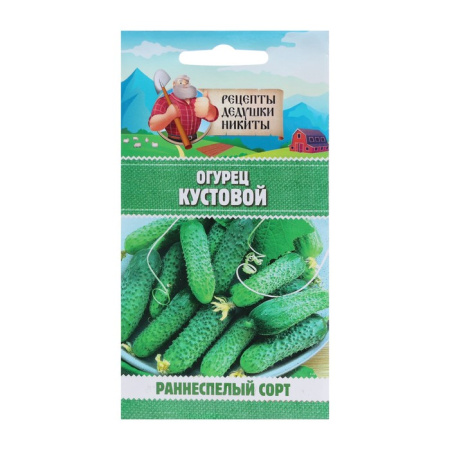 Семена Огурец "Кустовой", 0,5 г /10245119