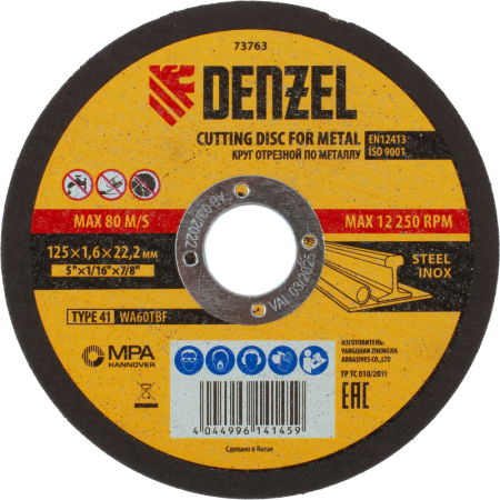 Круг отрезной по металлу, 125 х 1.6 х 22.2 мм Denzel/73763