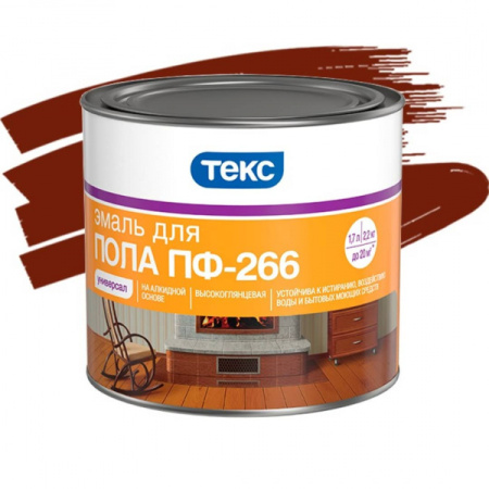 Эмаль ПФ-266 УНИВЕРСАЛ Красно-коричневая 2,2кг