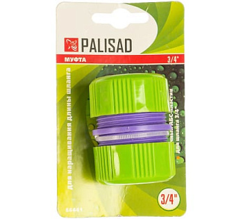 Муфта ремонтная для шланга, 3/4, пластмассовая Palisad/66441