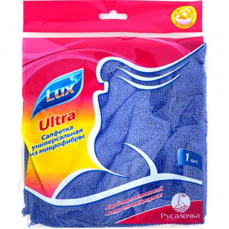 Тряпка для пола РУСАЛОЧКА из микрофибры Ультра Люкс 50*60см.-074107
