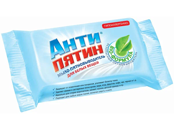 Пятновыводитель "Антипятин", мыло, для белых вещей, 90 г 