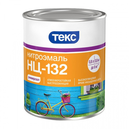 Эмаль НЦ-132 Универсал синяя 0,8кг