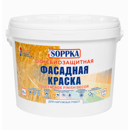 Декор-защита SOPPKA OSB Facade Finish 10кг интумесцентная краска для фасада II группы