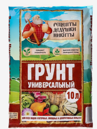 Грунт универсальный «Рецепты Дедушки Никиты» 10 л. /5635744