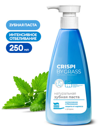 Зубная паста Crispi. Отбеливающая (флакон 250мл)/125724