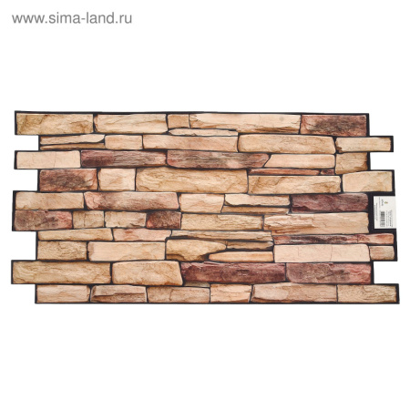Панель ПВХ Сланец натуральный 980*498/1237571