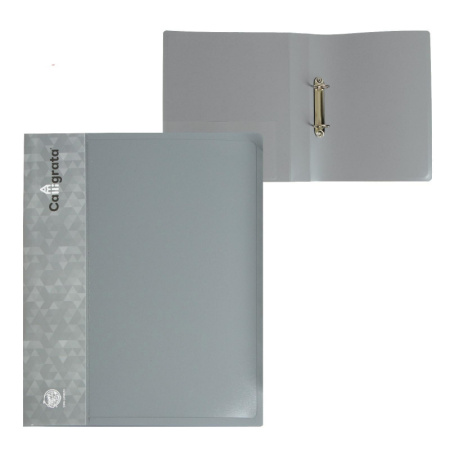 Папка на 2 кольцах А4 Calligrata, цв. серый /6578285