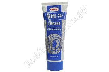 Литол-24 Sintec 250гр /2609354 (смазка от износа и коррозии) 