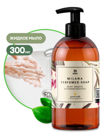 Мыло жидкое парфюмированное "Milana Green Stalk " (флакон 300 мл)/125452
