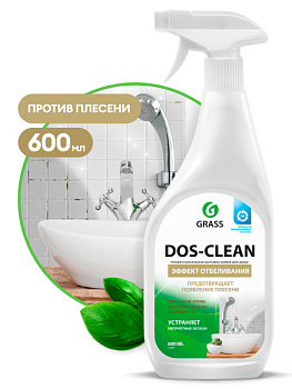 Универсальное чистящее средство "Dos-clean" (флакон 600 мл)/125489