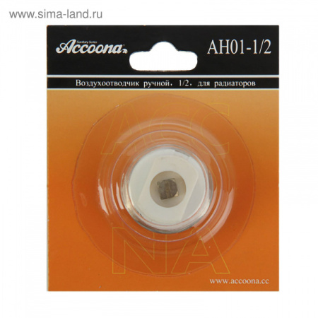 Кран Маевского 1/2 НР АН01-1/2 1509598