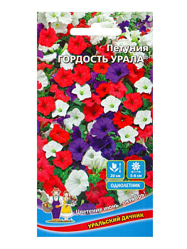Семена Цветы Петуния Гордость Урала (УД) Е/П , Е/П, 0,05 г./10965007