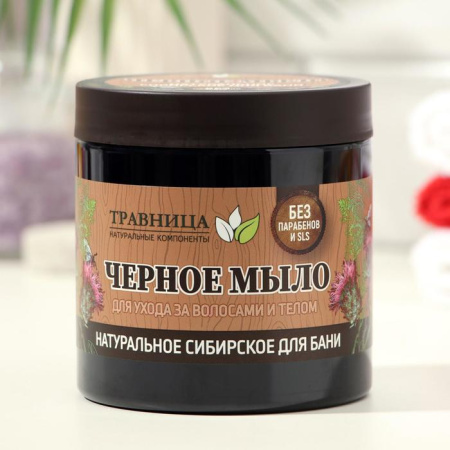 Мыло густое банное чёрное, Травница 500 мл/7338968