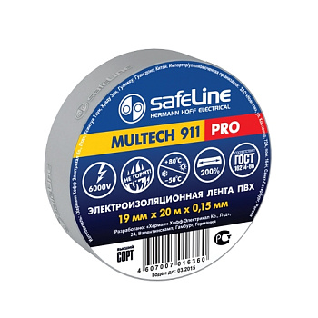 Изолента ПВХ  19мм 20 м Safeline серо-стальная