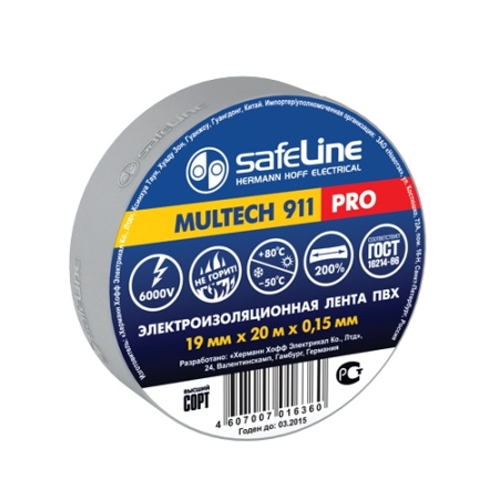 Изолента ПВХ  19мм 20 м Safeline серо-стальная