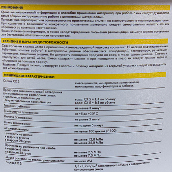 Сетка стеклотканевая для фасадных работ FasadPro 2000 1000х50000 ячейка 4х5 165 г/м2 ГОСТ