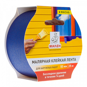 Лента малярная фасадная, 50мм*25м/MFD050K
