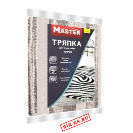 Тряпка для пола Мастер ПРЕМИУМ 80х60см