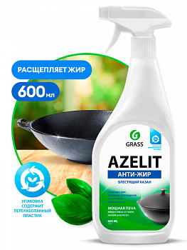 GRASS АНТИЖИР Азелит Azelit КАЗАН для кухни бытовая химия анти жир 600 мл/125375