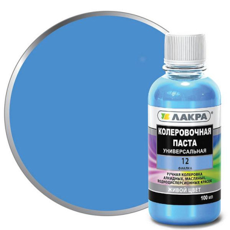 Колер Фиалка 100г.(Лакра) №12 