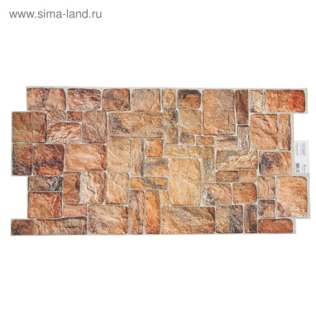 Панель ПВХ 498*980 Камень натуральный  Artdekart 1237559