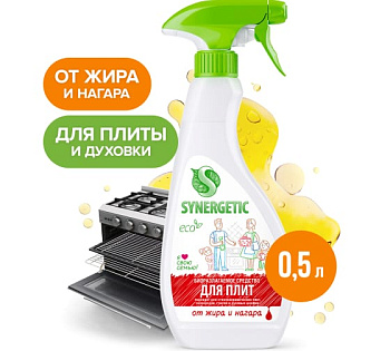 Чистящий спрей для кухонных плит и поверхностей SYNERGETIC 500 мл