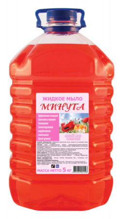Жидкое мыло МИНУТА 5кг Яркий мак и персик ПЭТ арт.:5-0123